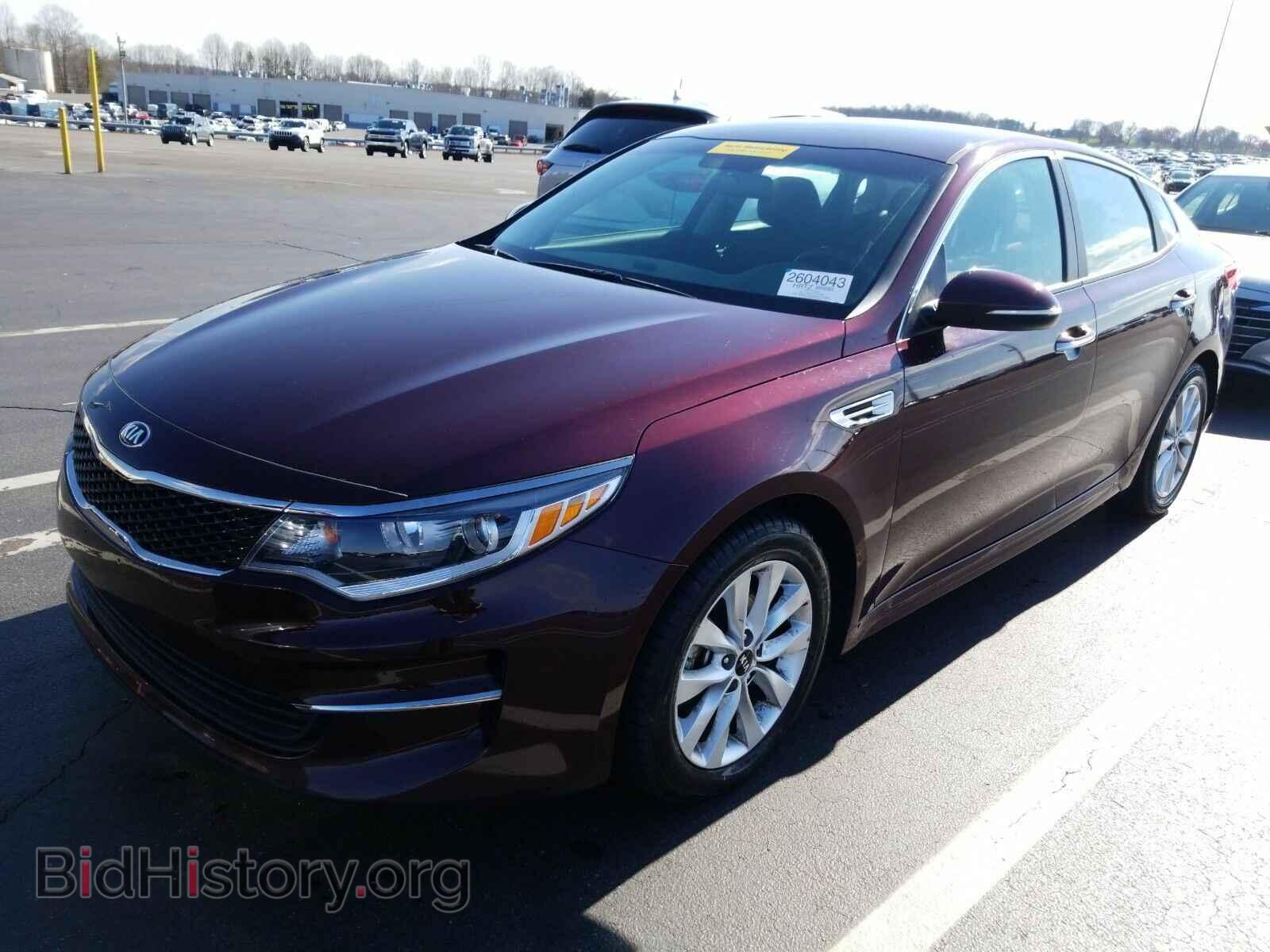 Фотография 5XXGT4L35HG171565 - Kia Optima 2017