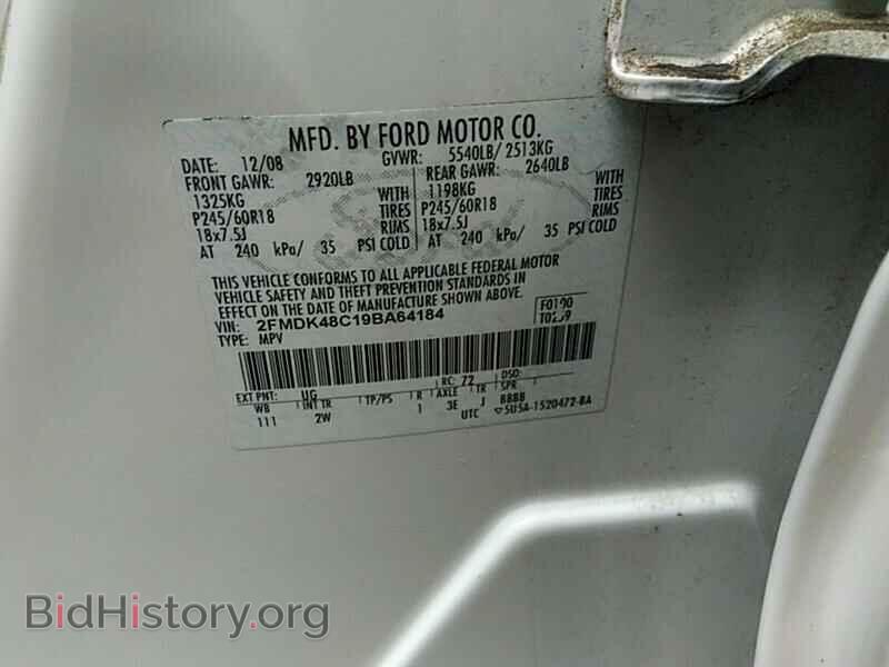 2009 Ford Edge - VIN: 2FMDK48C19BA64184 - Photo 6