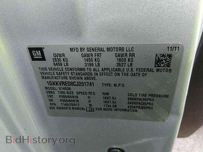 2012 GMC Acadia - VIN: 1GKKVRED8CJ201741 - Фото 6