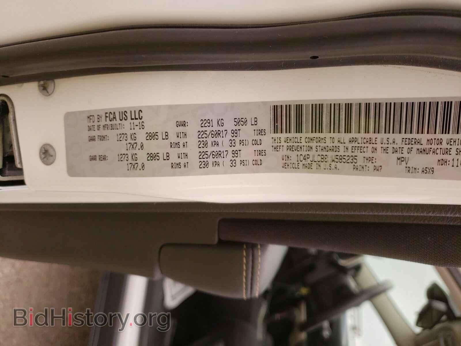 2017 Jeep Cherokee - VIN: 1C4PJLCB8HW585235 - Фото 6