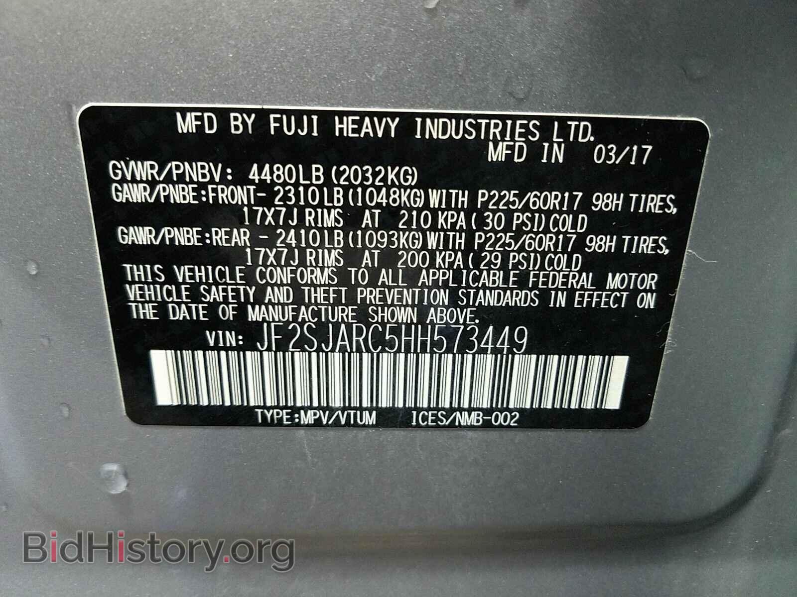 2017 Subaru Forester - VIN: JF2SJARC5HH573449 - Фото 6