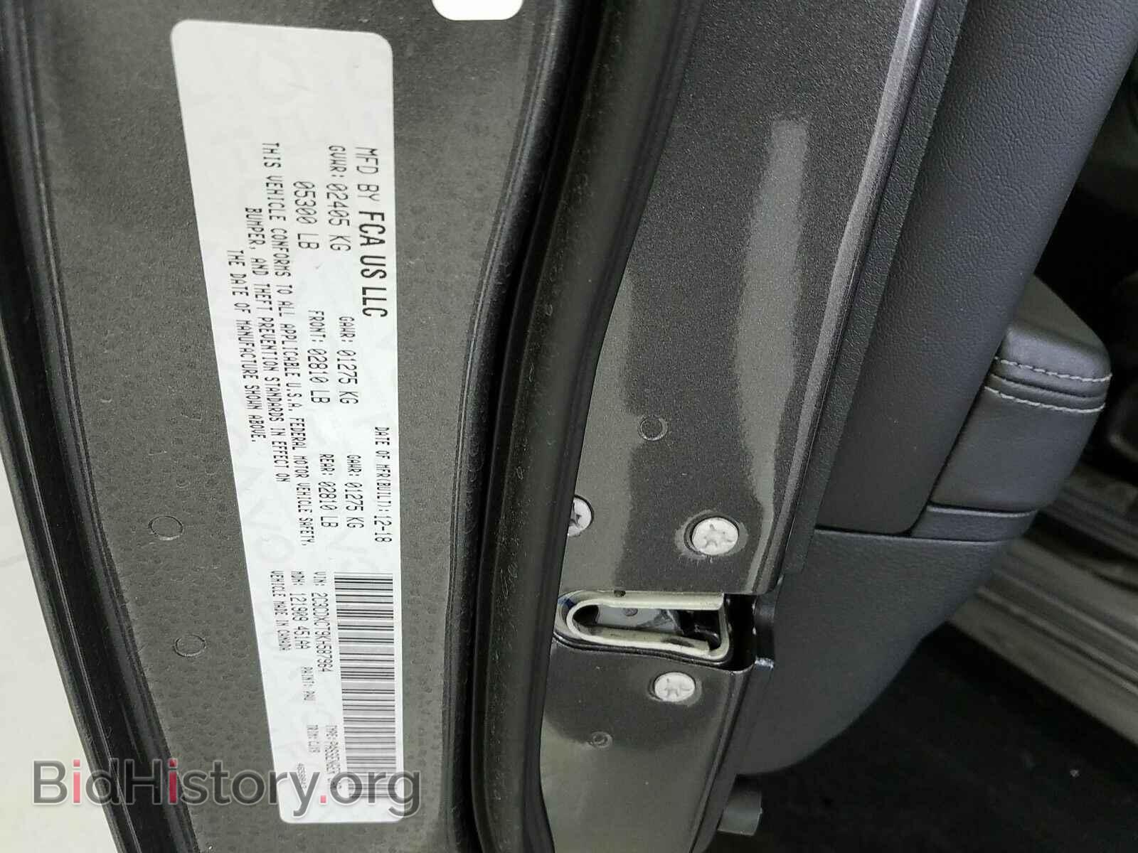 2019 Dodge Charger - VIN: 2C3CDXCT9KH587964 - Фото 14