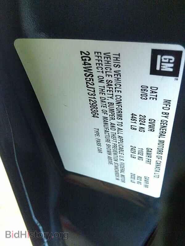 2003 Buick Century - VIN: 2G4WS52J731298364 - Фото 6