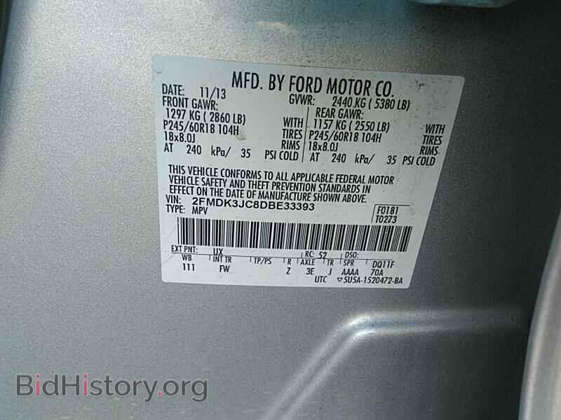 2013 Ford Edge - VIN: 2FMDK3JC8DBE33393 - Фото 6