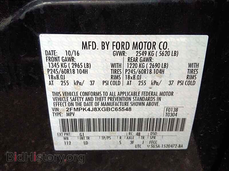 2016 Ford Edge - VIN: 2FMPK4J8XGBC65548 - Фото 6