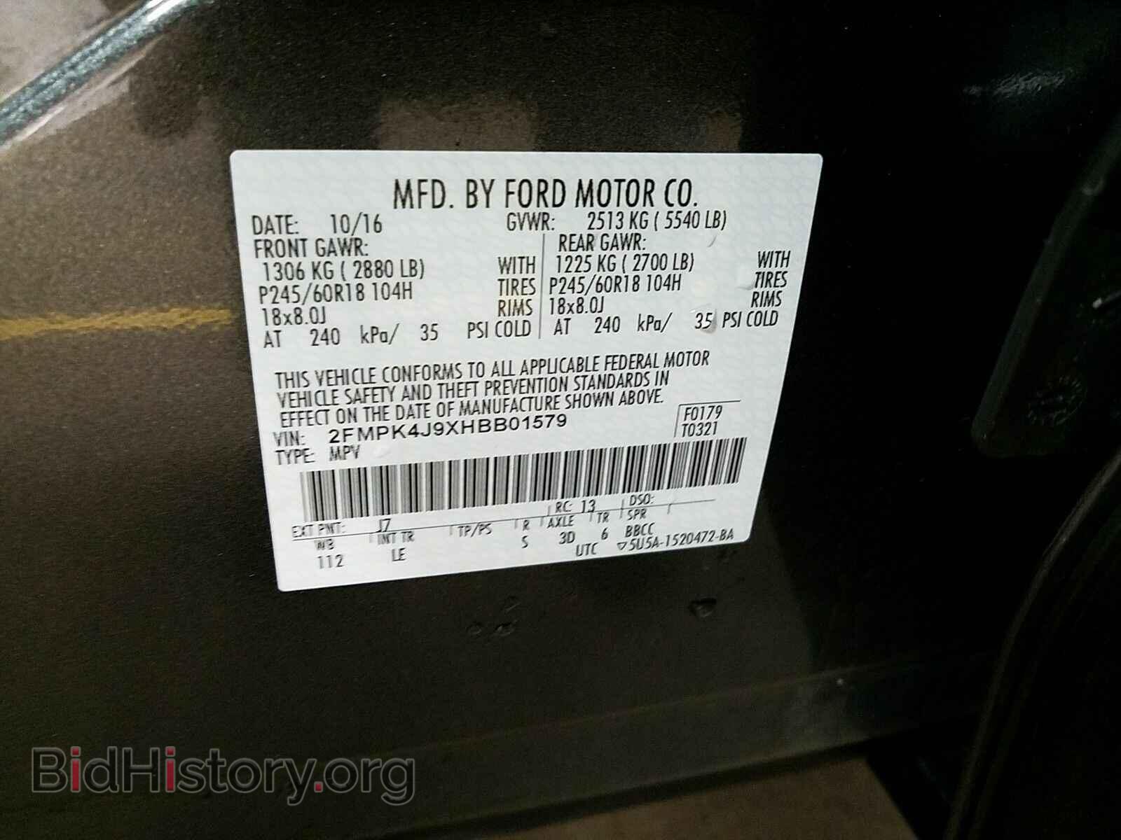2017 Ford Edge - VIN: 2FMPK4J9XHBB01579 - Фото 6
