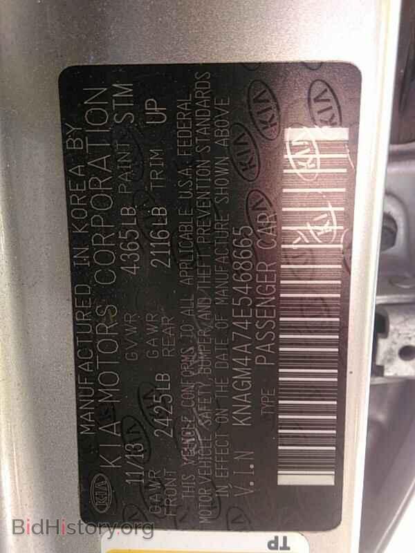 2014 Kia Optima - VIN: KNAGM4A74E5468665 - Фото 6