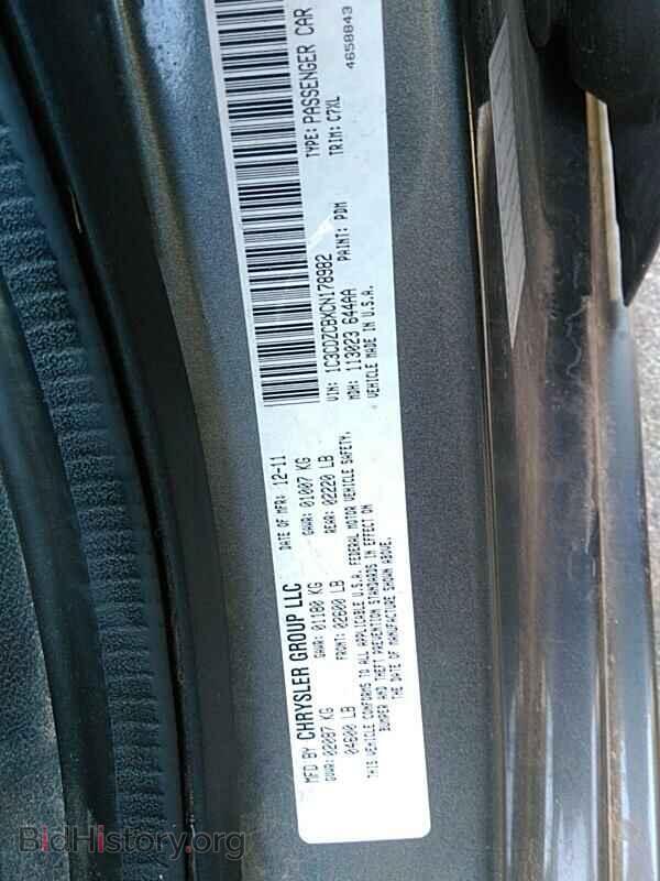 2012 Dodge Avenger - VIN: 1C3CDZCBXCN178982 - Photo 6