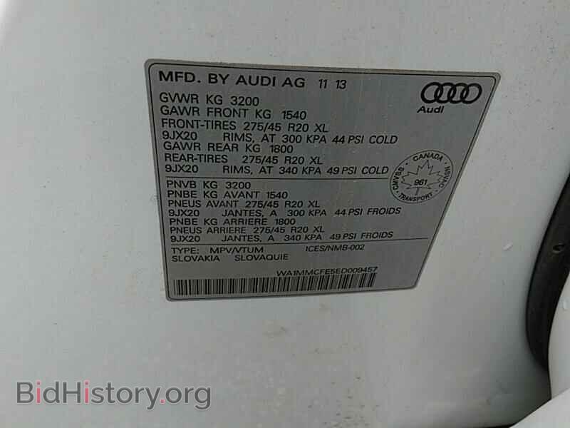 2014 Audi Q7 - VIN: WA1MMCFE5ED009457 - Фото 6
