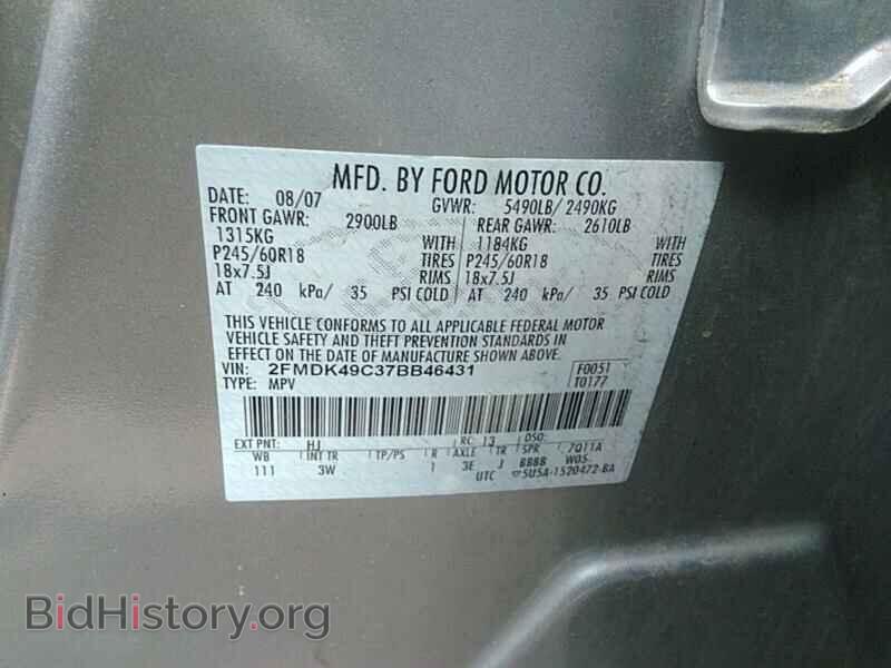2007 Ford Edge - VIN: 2FMDK49C37BB46431 - Фото 6