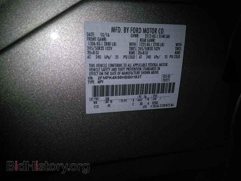 2017 Ford Edge - VIN: 2FMPK4K98HBB01837 - Фото 6