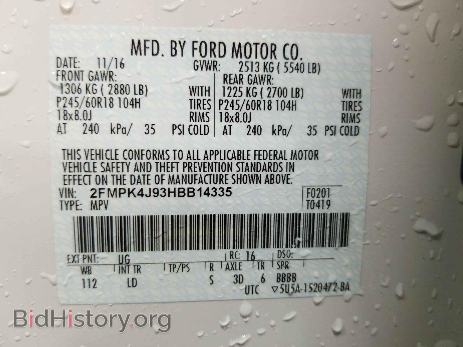 2017 Ford Edge - VIN: 2FMPK4J93HBB14335 - Фото 6