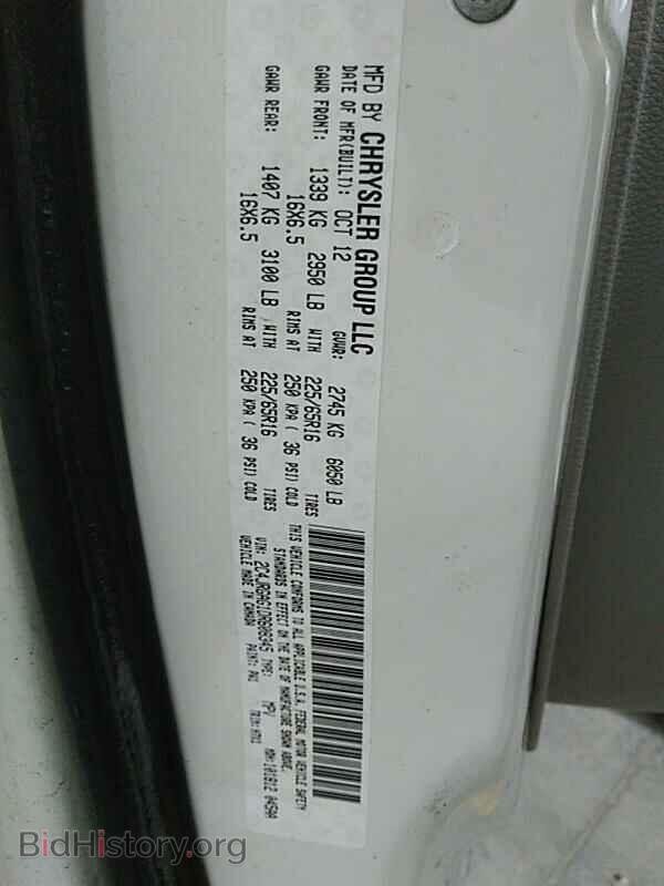 2013 Ram Cargo Van - VIN: 2C4JRGAG1DR608345 - Фото 6