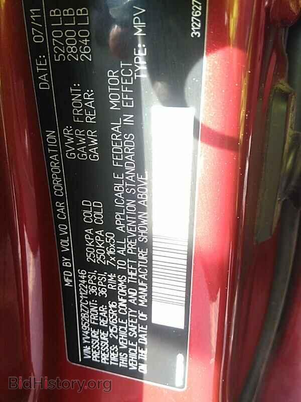 2012 Volvo XC70 - VIN: YV4952BZ7C1122446 - Фото 6