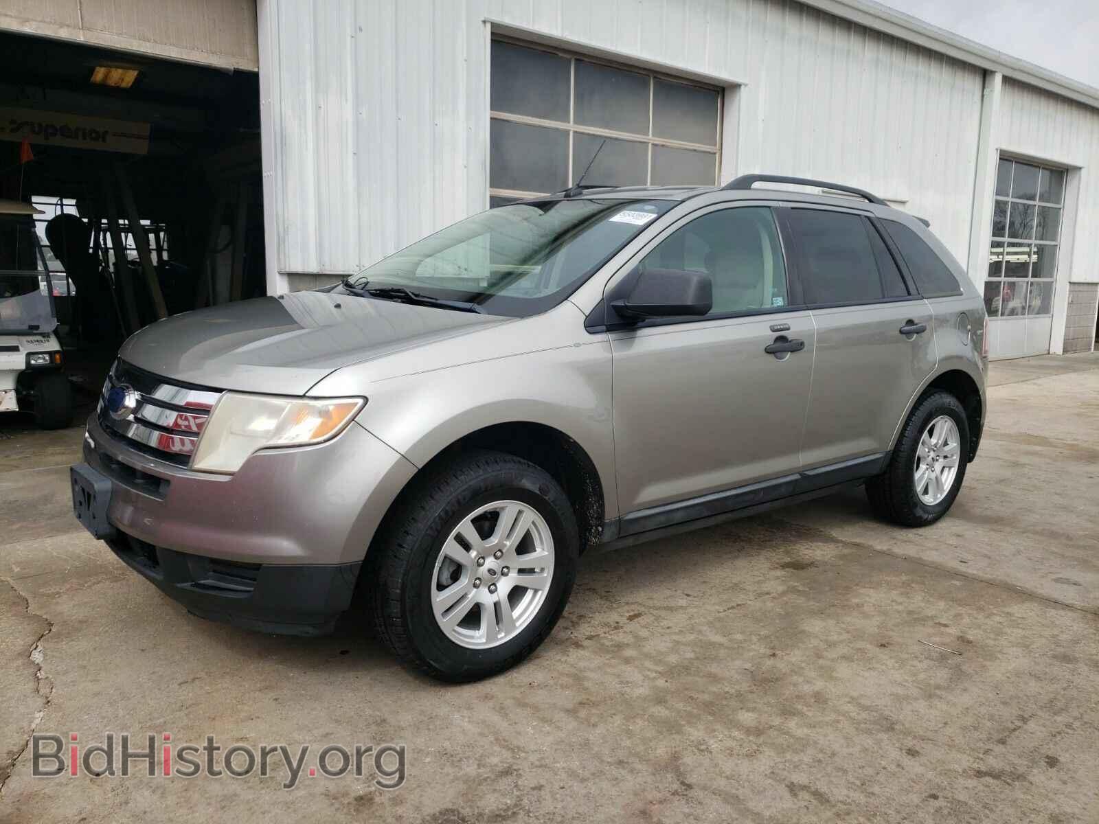 Фотография 2FMDK36C78BB20138 - Ford Edge 2008