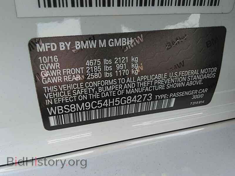2017 BMW M3 - VIN: WBS8M9C54H5G84273 - Фото 6