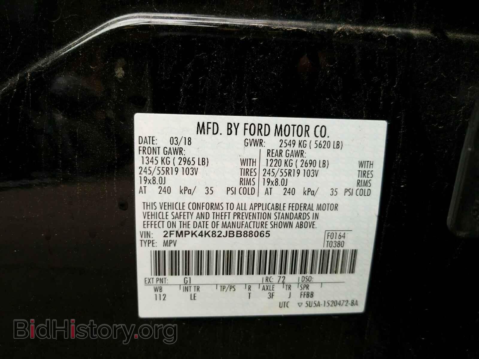2018 Ford Edge - VIN: 2FMPK4K82JBB88065 - Фото 6