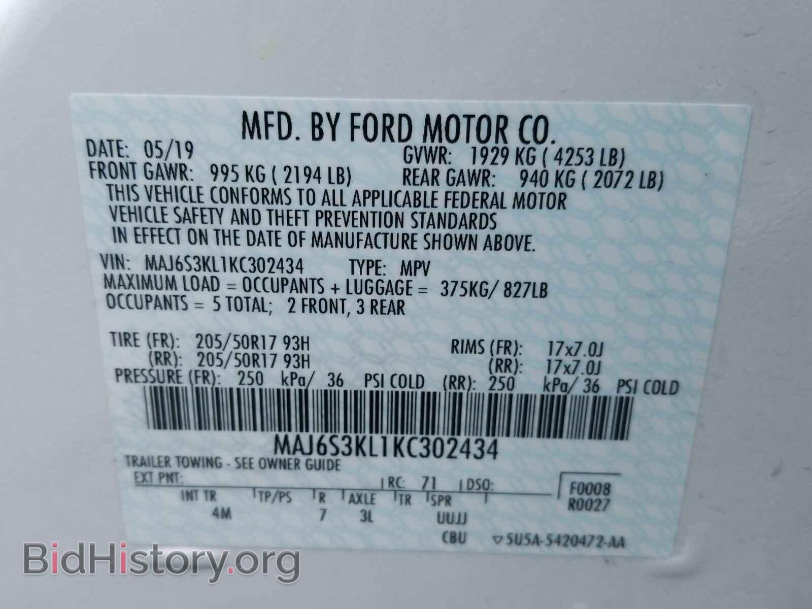 2019 Ford EcoSport - VIN: MAJ6S3KL1KC302434 - Фото 6