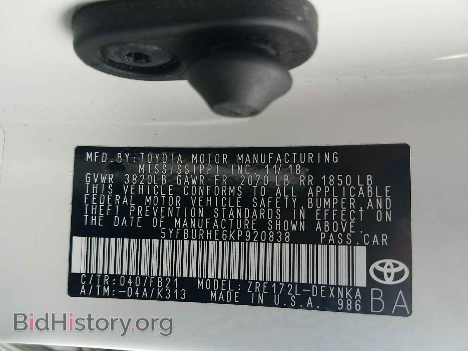 2019 Mazda CX-5 - VIN: JM3KFACM9K1551205 - Фото 6