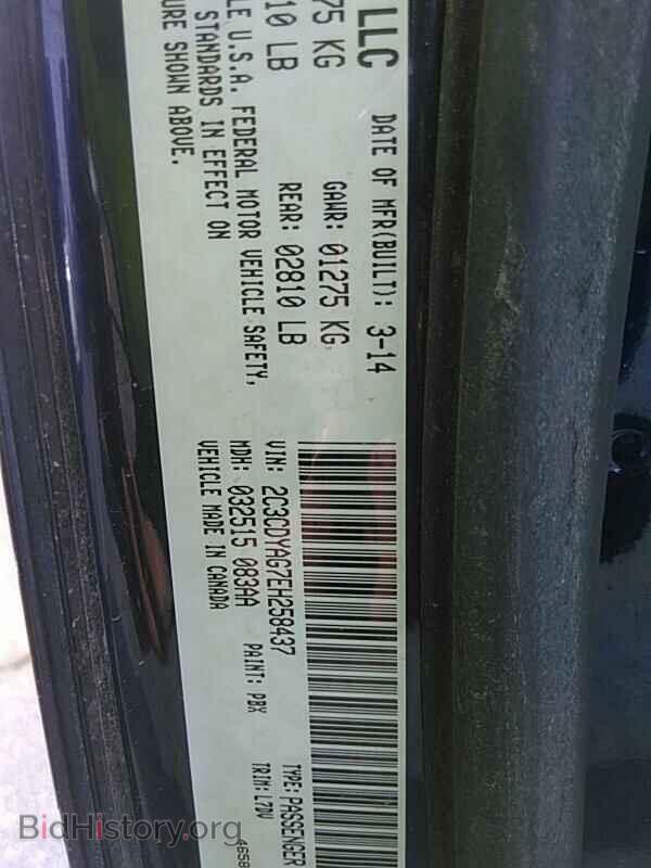 2014 Dodge Challenger - VIN: 2C3CDYAG7EH258437 - Фото 6