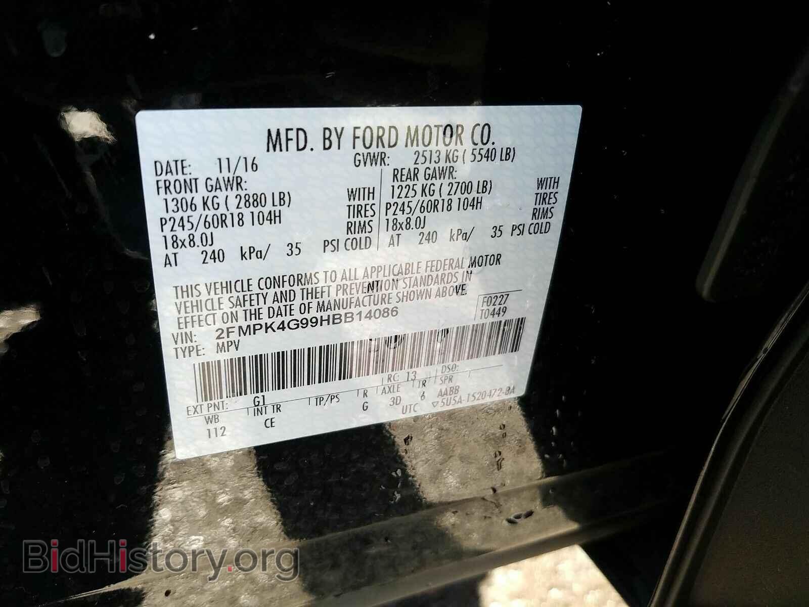 2017 Ford Edge - VIN: 2FMPK4G99HBB14086 - Фото 6