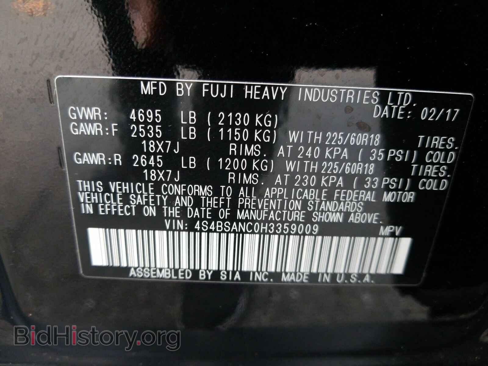 2017 Subaru Outback - VIN: 4S4BSANC0H3359009 - Photo 6