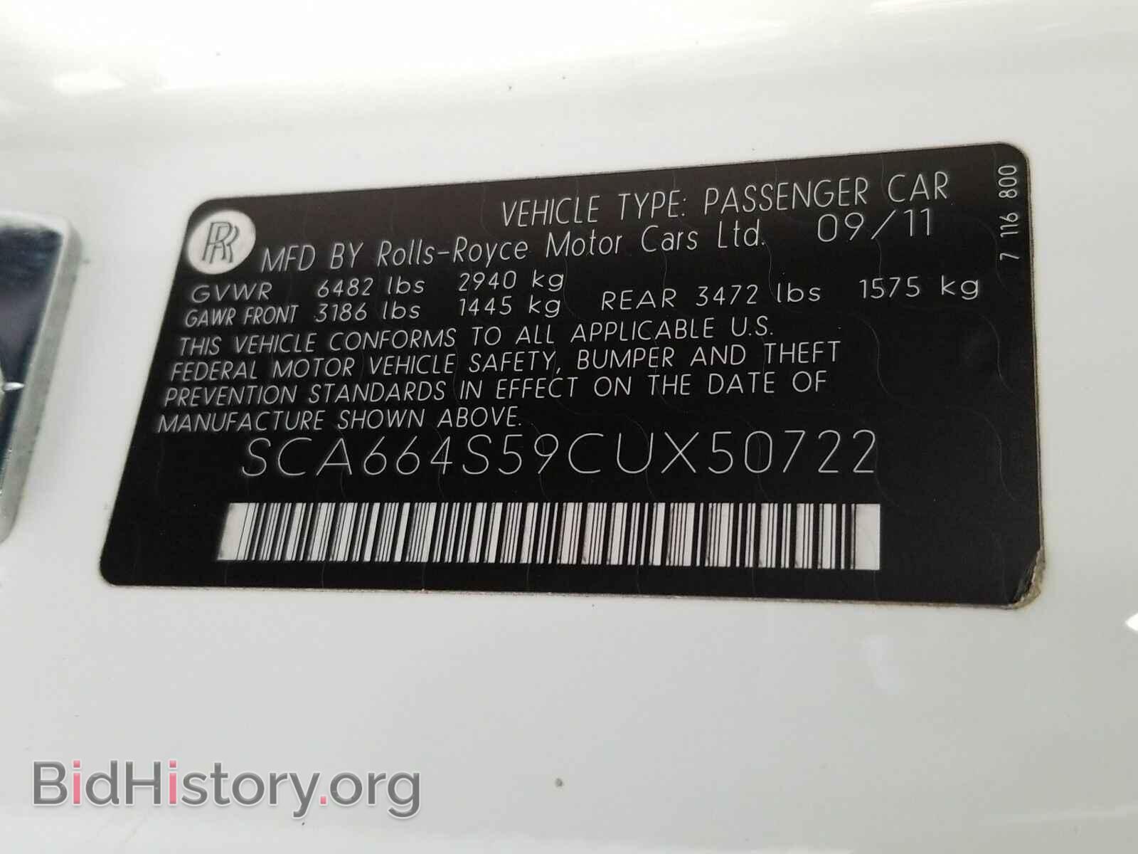 2012 Rolls-Royce Ghost - VIN: SCA664S59CUX50722 - Photo 15