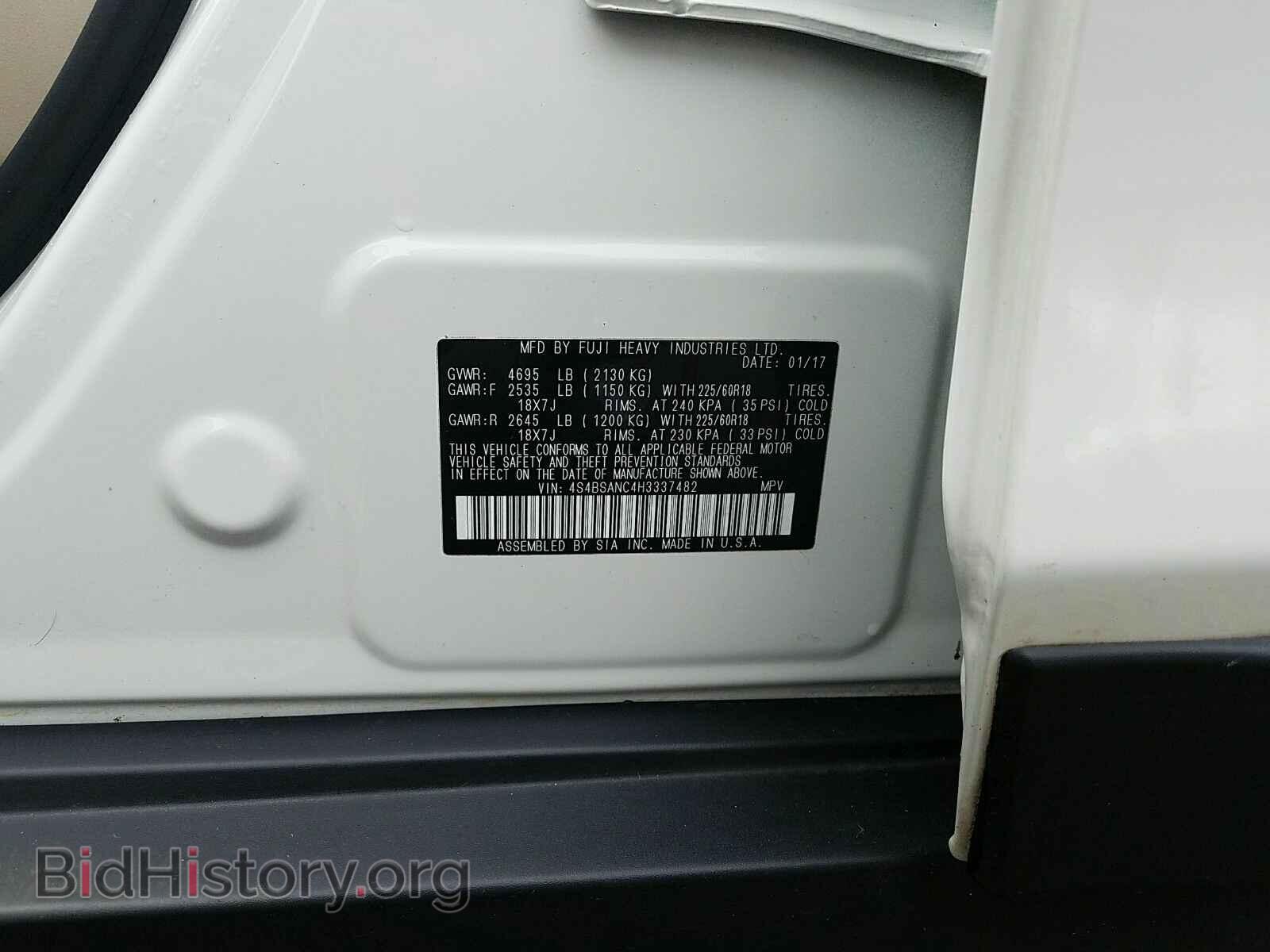 2017 Subaru Outback - VIN: 4S4BSANC4H3337482 - Фото 6