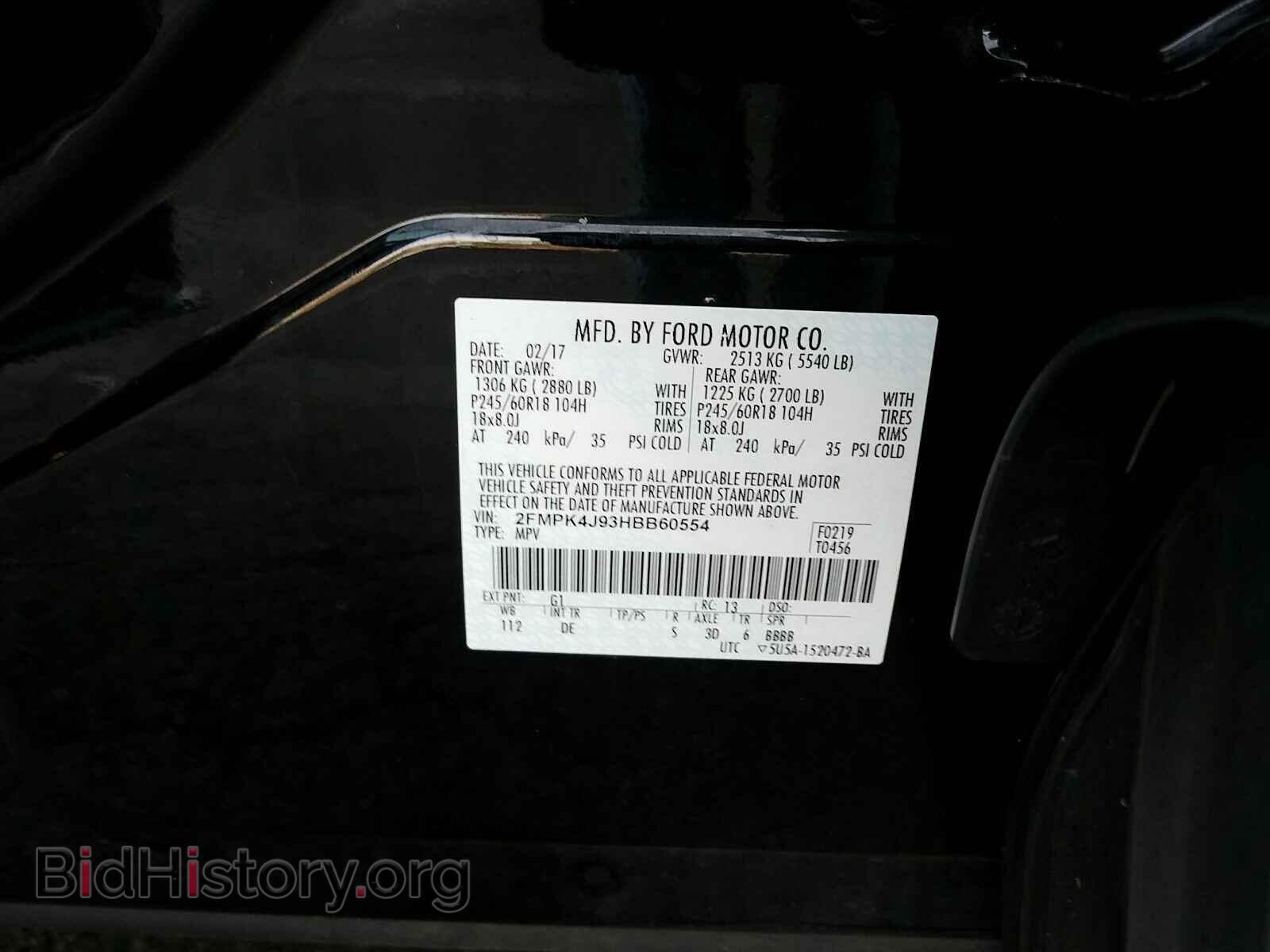 2017 Ford Edge - VIN: 2FMPK4J93HBB60554 - Фото 6