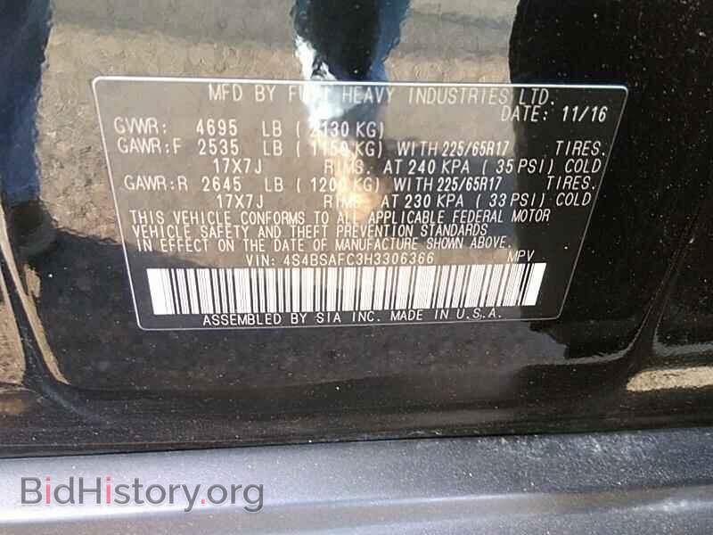 2017 Subaru Outback - VIN: 4S4BSAFC3H3306366 - Фото 6