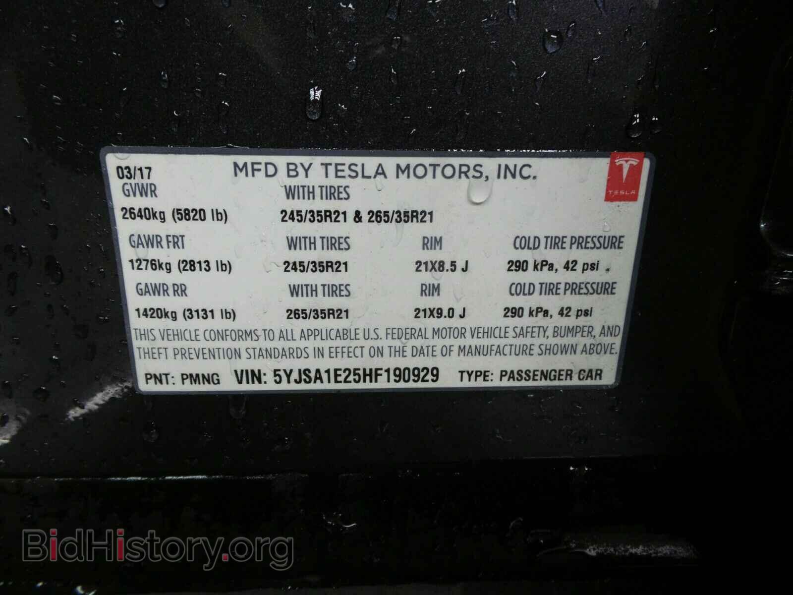 2017 Tesla Model S - VIN: 5YJSA1E25HF190929 - Фото 6