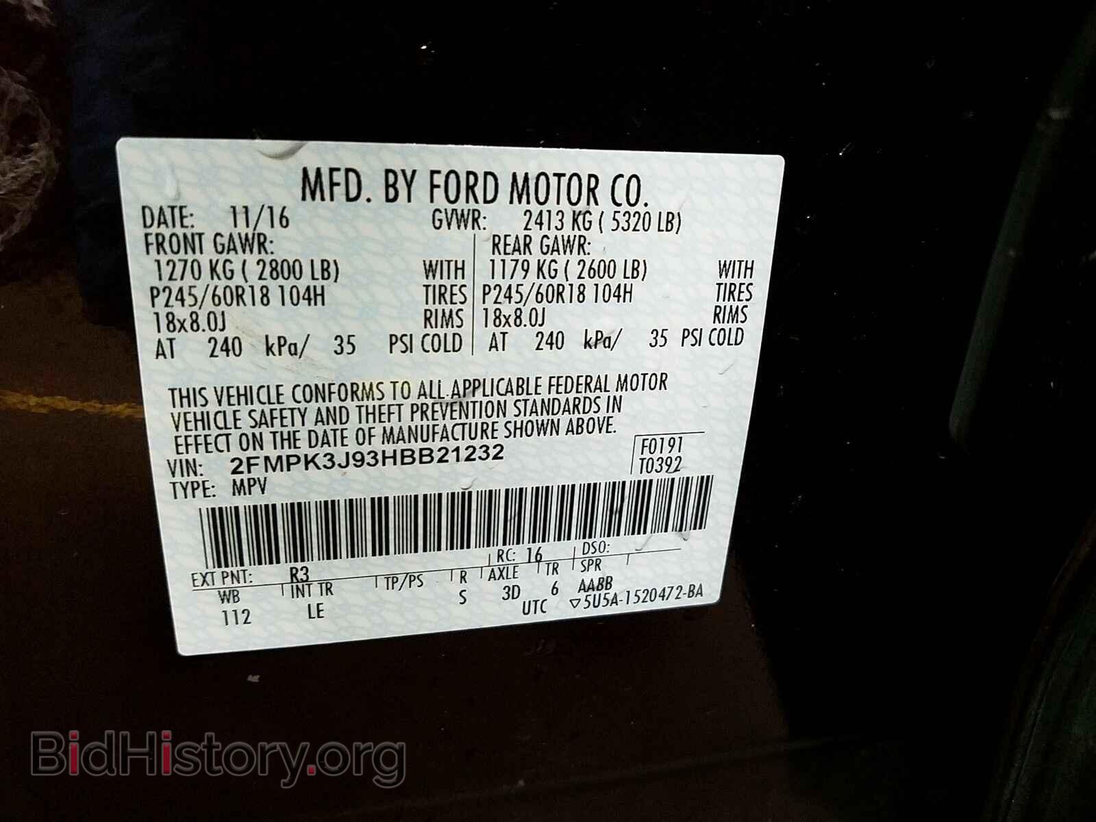 2017 Ford Edge - VIN: 2FMPK3J93HBB21232 - Фото 6