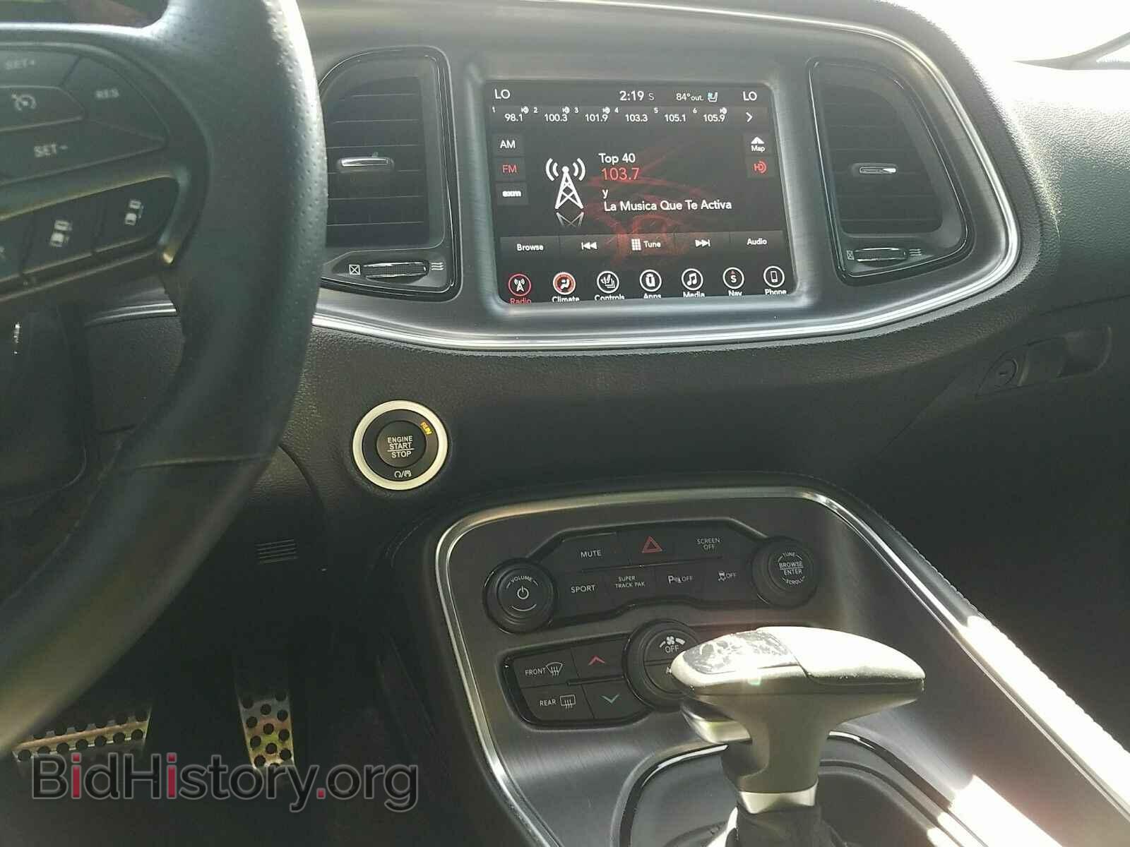 2017 Dodge Challenger - VIN: 2C3CDZAG1HH613807 - Фото 4