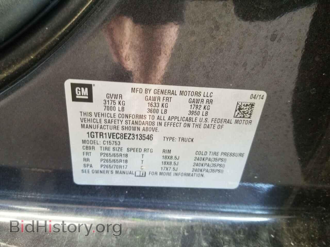 2014 GMC Sierra 1500 - VIN: 1GTR1VEC8EZ313546 - Фото 6