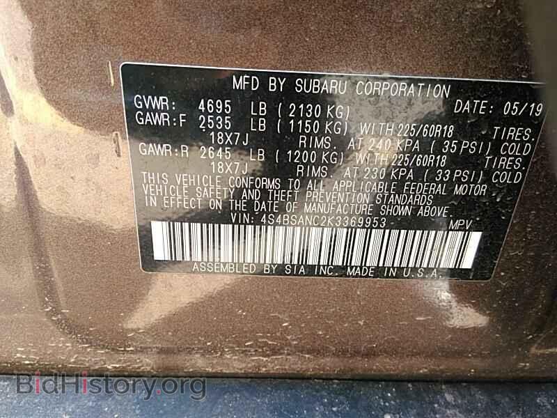 2019 Subaru Outback - VIN: 4S4BSANC2K3369953 - Фото 6