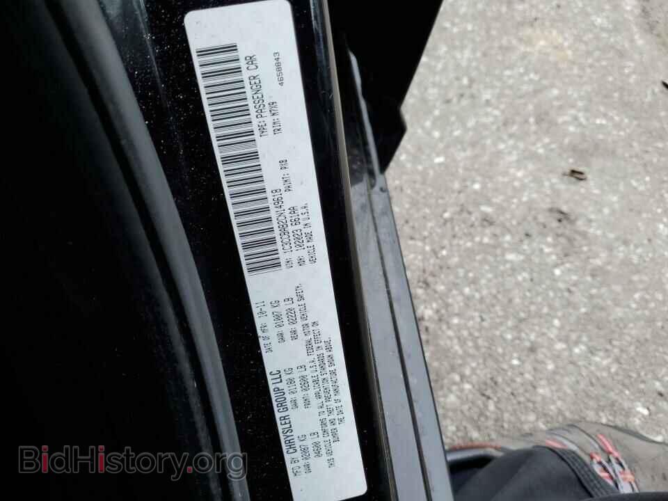 2012 Chrysler 200 - VIN: 1C3CCBAB2CN149618 - Фото 6