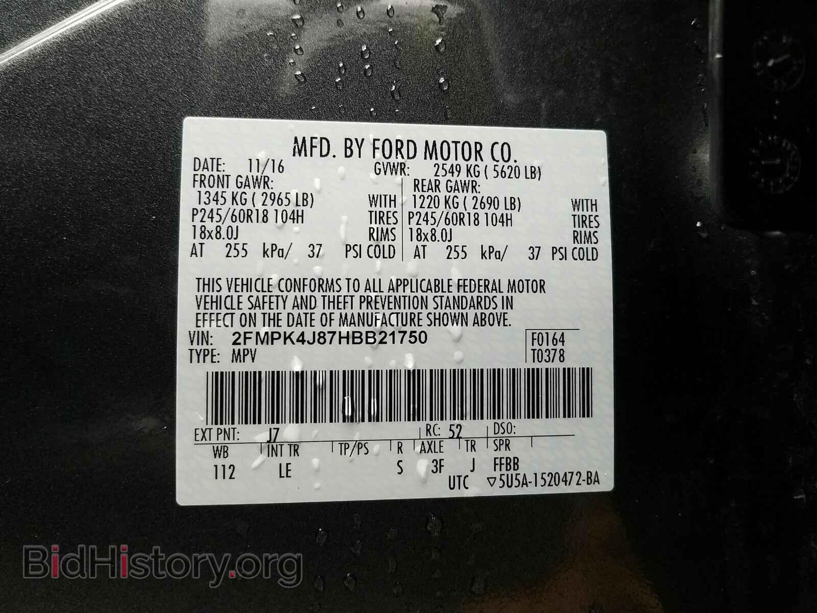 2017 Ford Edge - VIN: 2FMPK4J87HBB21750 - Фото 6
