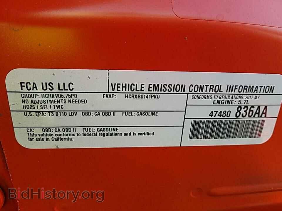 2017 Dodge Challenger - VIN: 2C3CDZBT1HH536660 - Фото 8