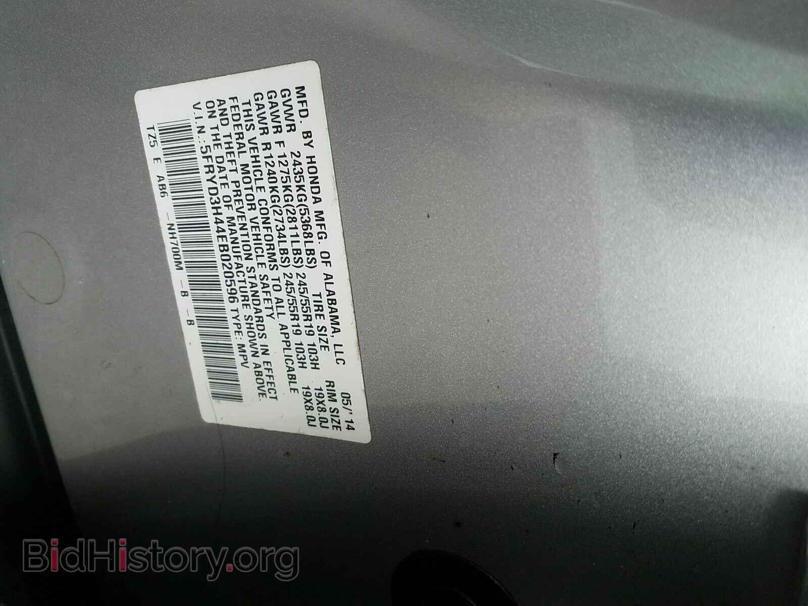 2014 Acura MDX - VIN: 5FRYD3H44EB020596 - Фото 6