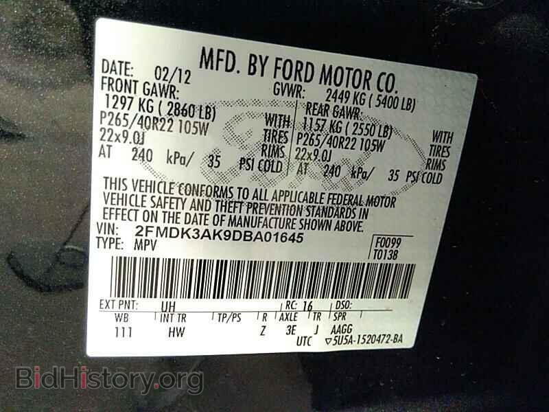 2013 Ford Edge - VIN: 2FMDK3AK9DBA01645 - Фото 6