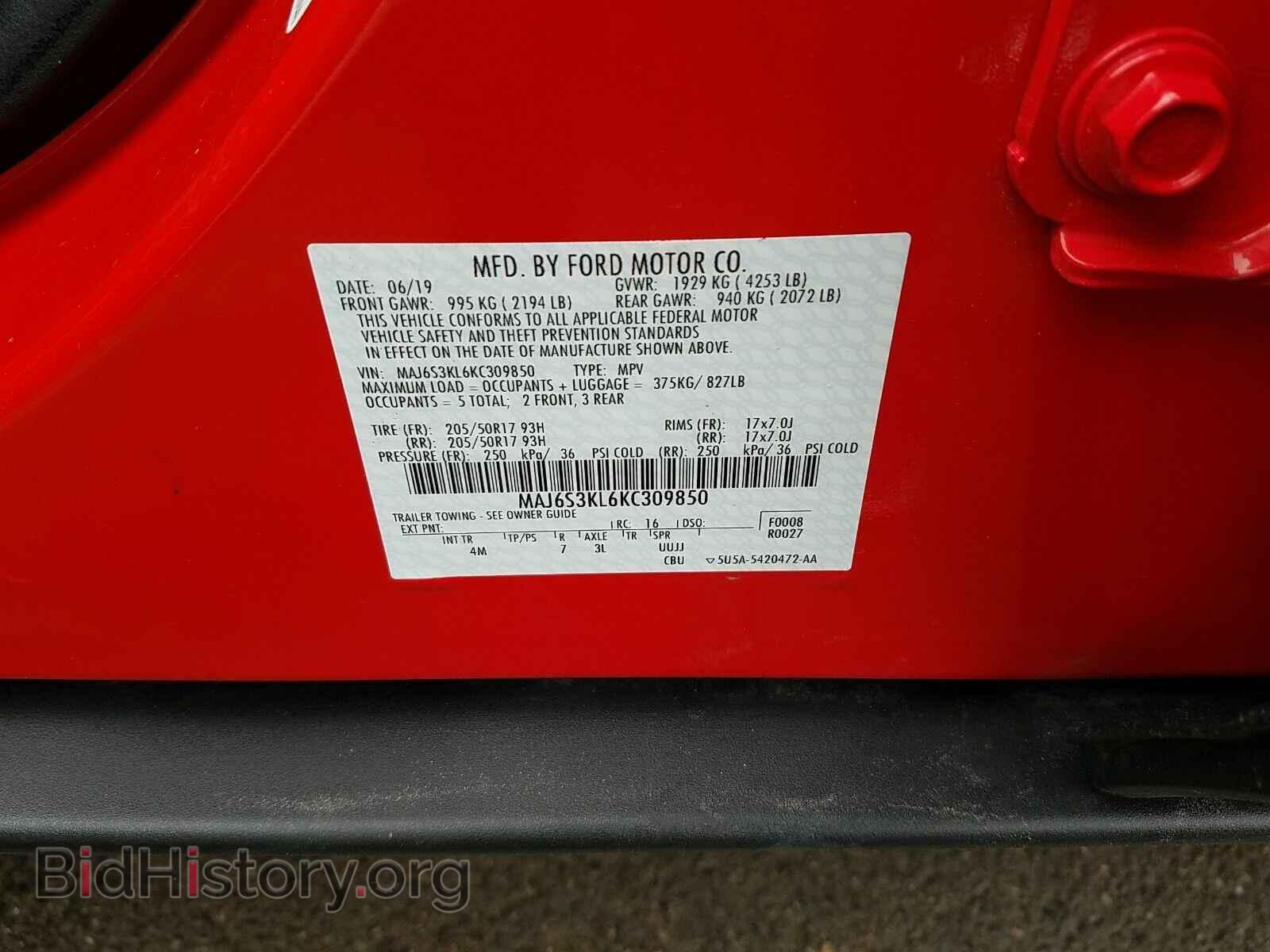 2019 Ford EcoSport - VIN: MAJ6S3KL6KC309850 - Фото 6