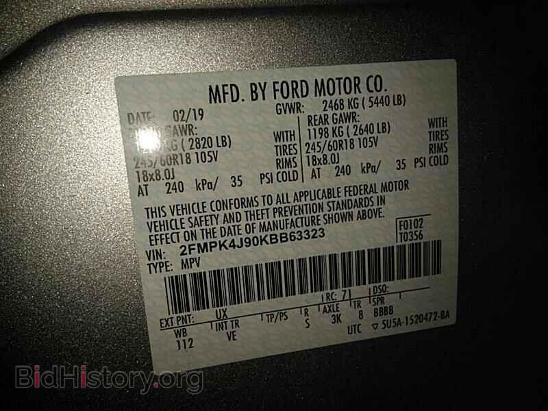2019 Ford Edge - VIN: 2FMPK4J90KBB63323 - Фото 6