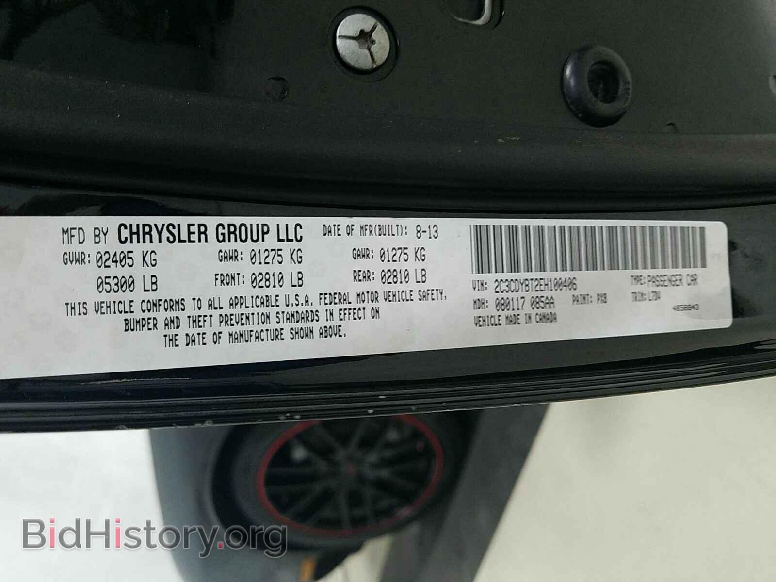 2014 Dodge Challenger - VIN: 2C3CDYBT2EH100406 - Фото 14