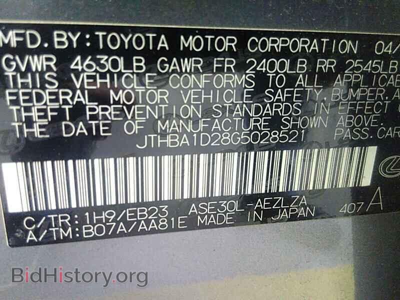 2016 Lexus IS 200t - VIN: JTHBA1D28G5028521 - Фото 6
