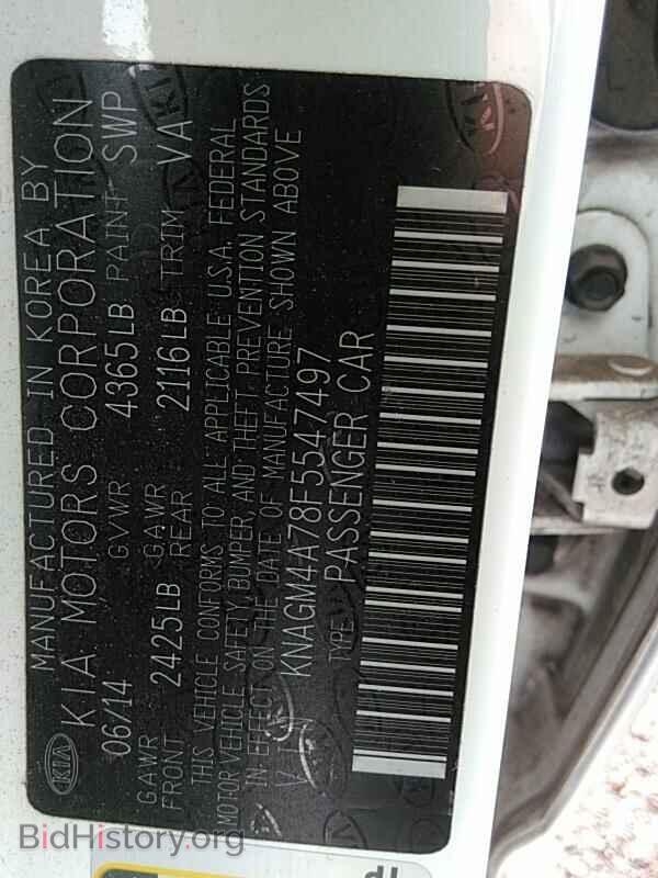 2015 Kia Optima - VIN: KNAGM4A78F5547497 - Photo 6