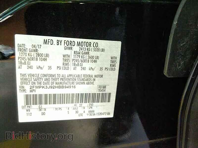 2017 Ford Edge - VIN: 2FMPK3J92HBB94916 - Фото 6