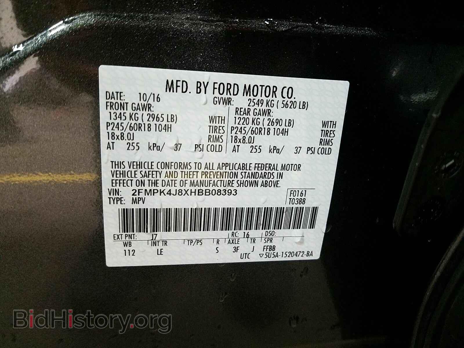 2017 Ford Edge - VIN: 2FMPK4J8XHBB08393 - Фото 6