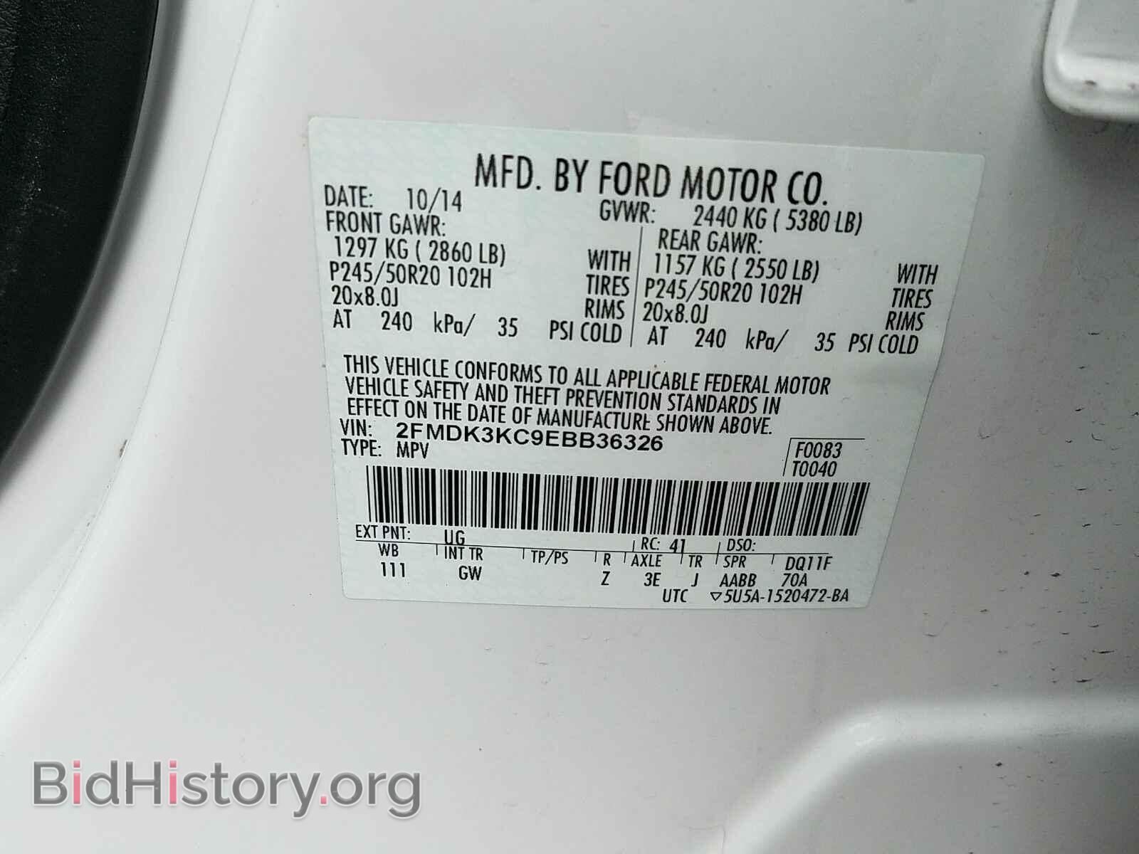 2014 Ford Edge - VIN: 2FMDK3KC9EBB36326 - Фото 6