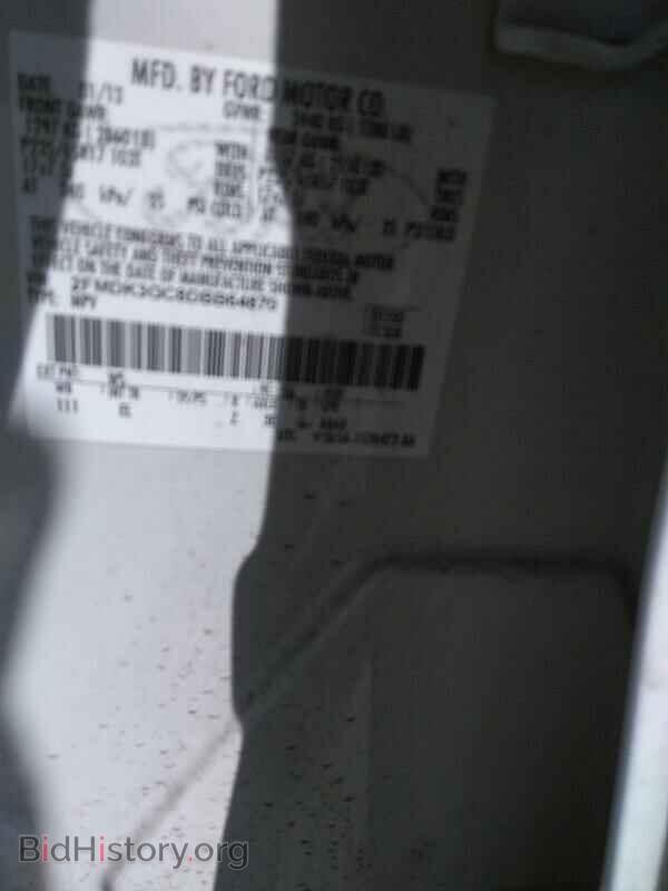 2013 Ford Edge - VIN: 2FMDK3GC8DBB64870 - Фото 6