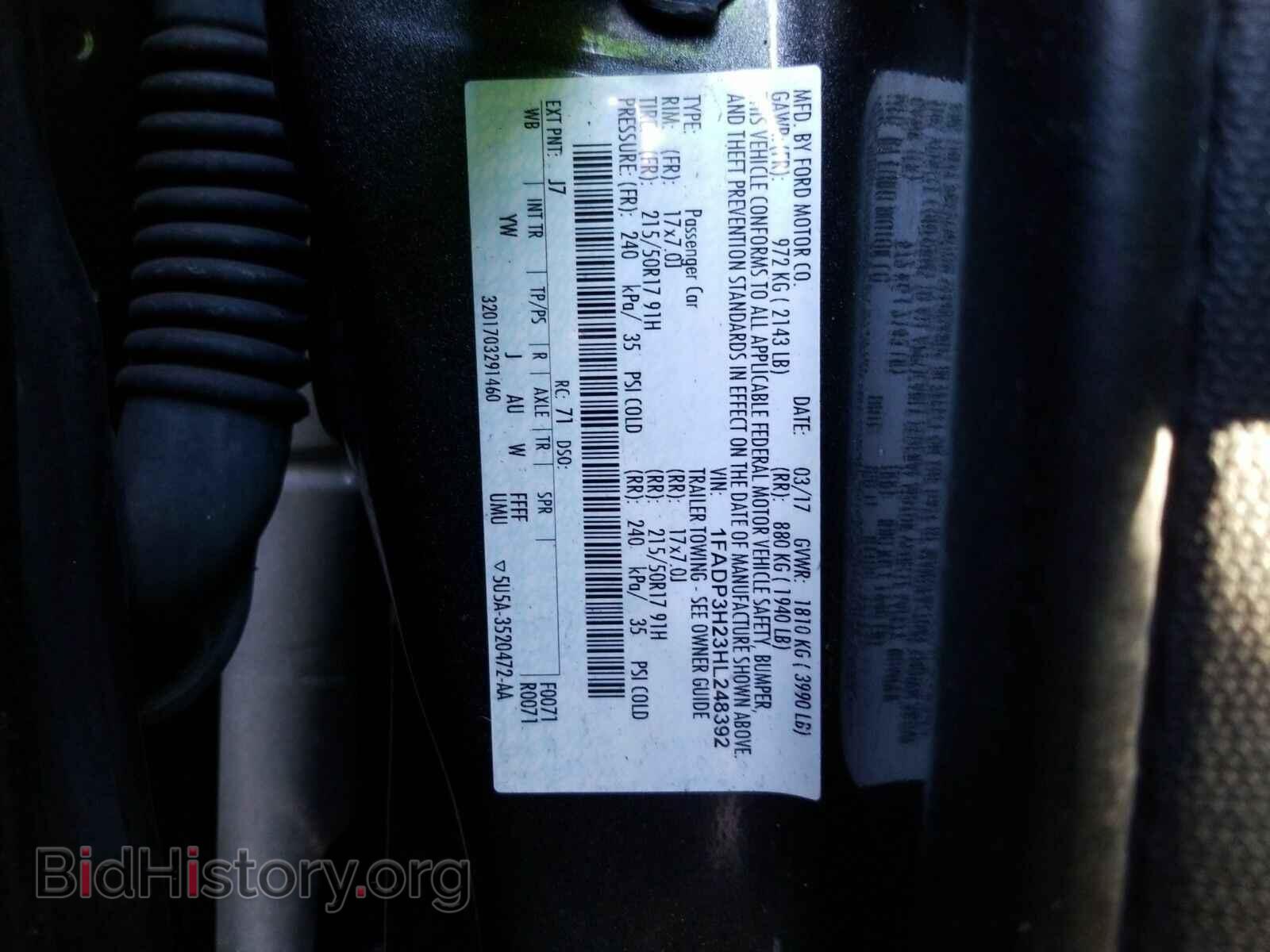 2017 Ford Focus - VIN: 1FADP3H23HL248392 - Фото 6